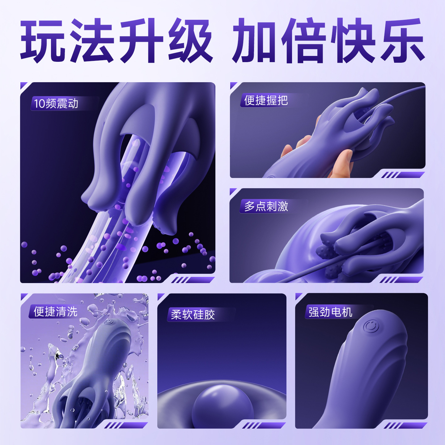 Tentacle Exercise Massager for Men, 10-Frequency Glans Trainer Vibrator, ABS - Image 2