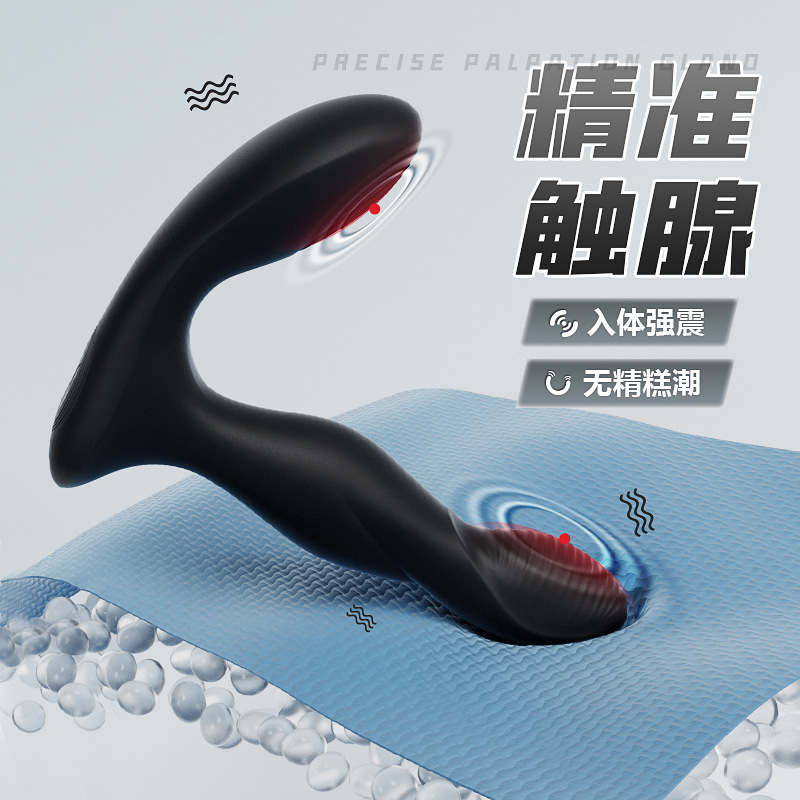 Makuji Dragon Drill Prostate Massager with App Remote Control, Silicone, Rechargeable - Image 3