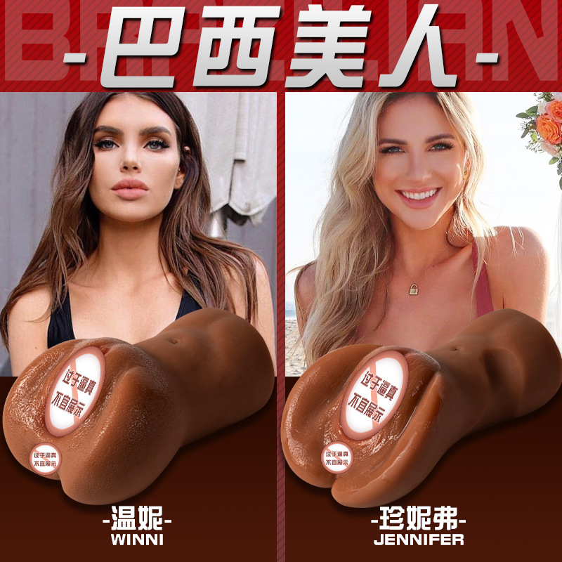 Winni TPE Hip Masturbator for Men, Manual Male Masturbation Device, Skin Tone - Image 2