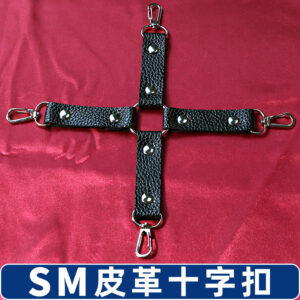 Textured Leather Bondage Set with Plush-Lined Handcuffs, Bracelet, Shackles and Neck Cover