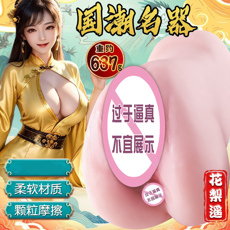 Jiuai Airplane Cup Male Masturbation Device Half-Body Realistic Doll in Soft Silicone - Image 3