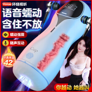 Jiuai Male Masturbation Cup Electric Telescopic Suction TPE Adult Toy