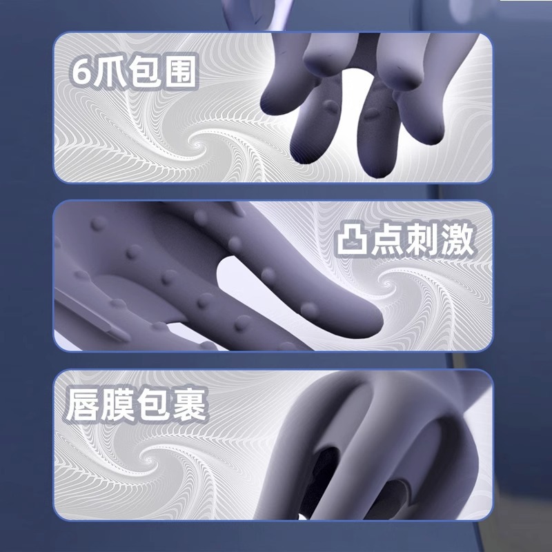 Galaku Octopus Trainer Electric Silicone Massager for Adults - Image 3