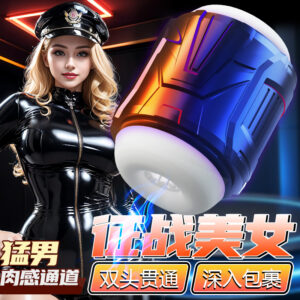 Jiuai Manual Airplane Cup Male Masturbator in TPE and ABS