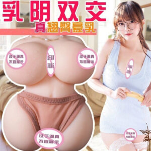 Jiuai Half-Body Inflatable Masturbator Doll with Vaginal and Buttocks Mold, TPE, Skin Tone