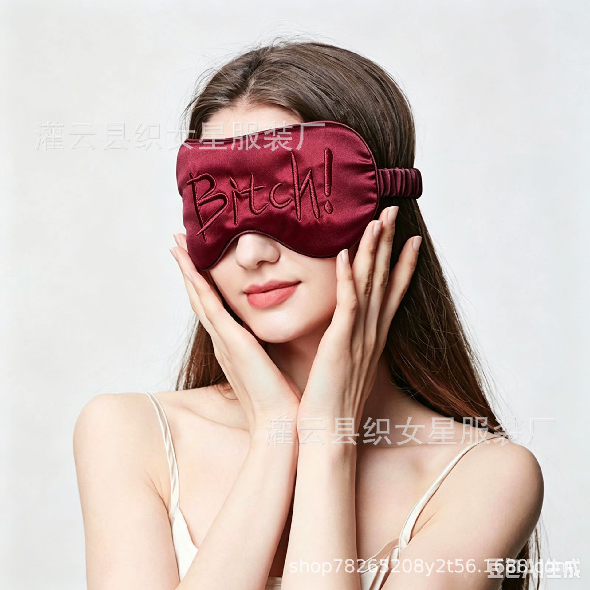 Embroidered Sleep Mask with Provocative Words, Wine Red Satin Blindfold for Adult Play - Image 2