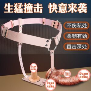 Wearable Silicone Dildo for Women, Soft TPE, Realistic Shaped, Adult Use