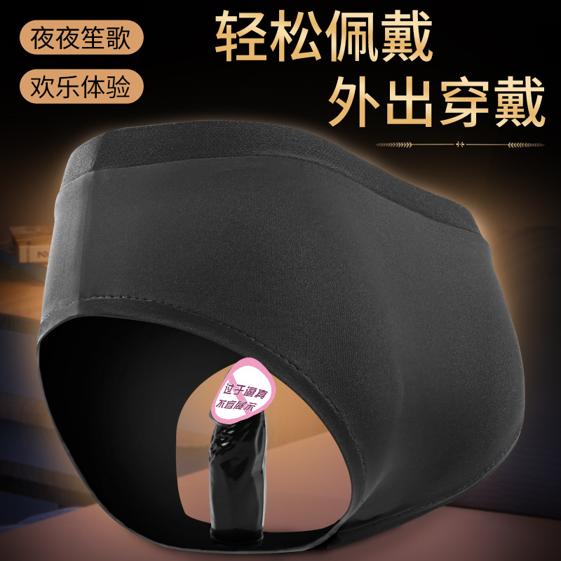 Wearable Dildo Pants for Women, TPE, Lace Design, Adult Couples Use - Image 4