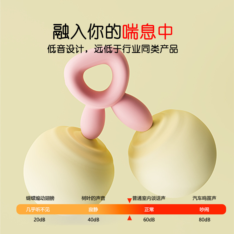 Yutu Wearable Vibrating Egg, Soft Liquid Silicone, Multi-Frequency, Waterproof - Image 2