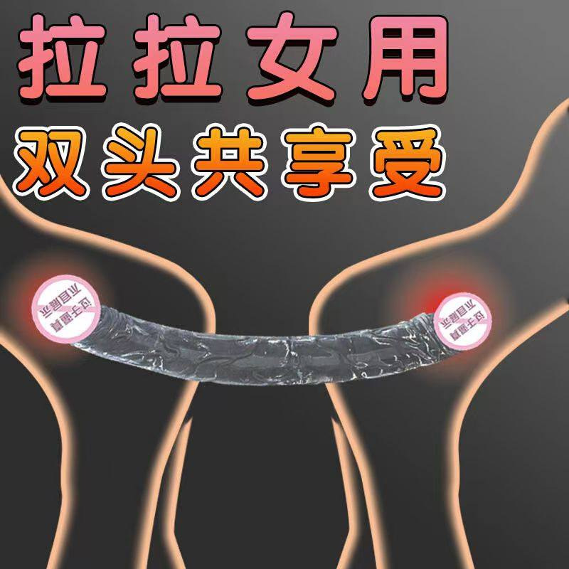 Extra-Long Double-Headed Dildo, Large Dual-Ended TPE Toy for Couples - Image 3