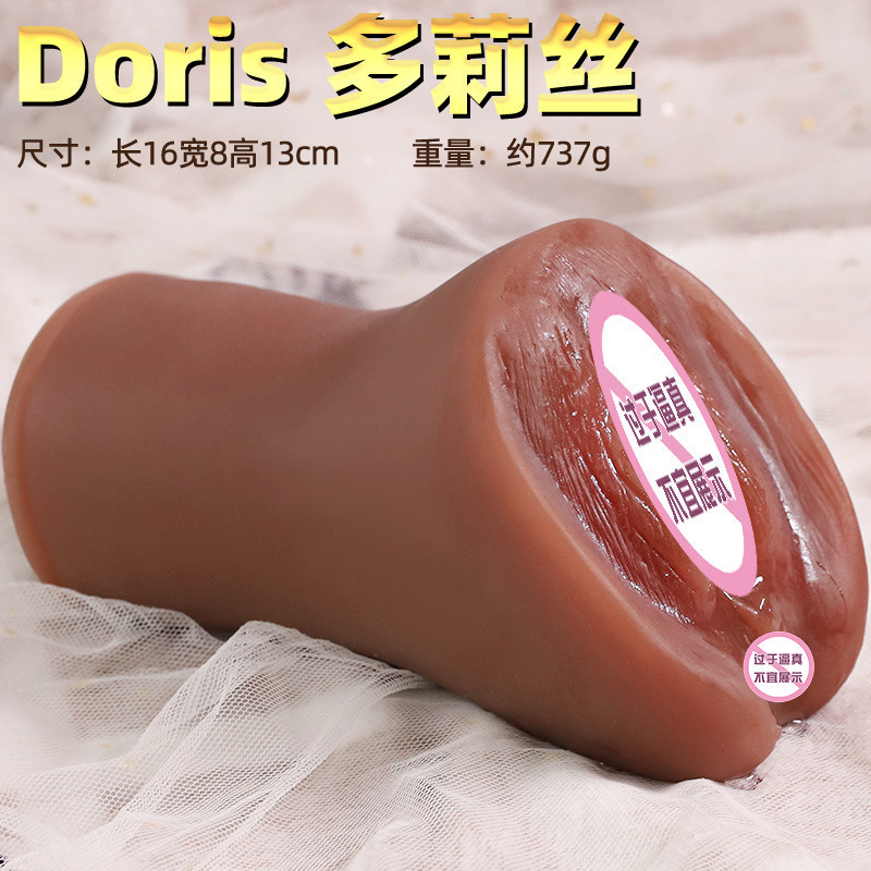 Half-Body TPE Masturbator with Vaginal and Buttocks Mold, Manual, Portable - Image 4