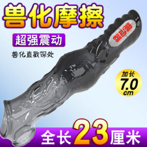Vibrating Wolf-Tooth Penis Sleeve, Textured TPE Extender, Reusable Adult Toy