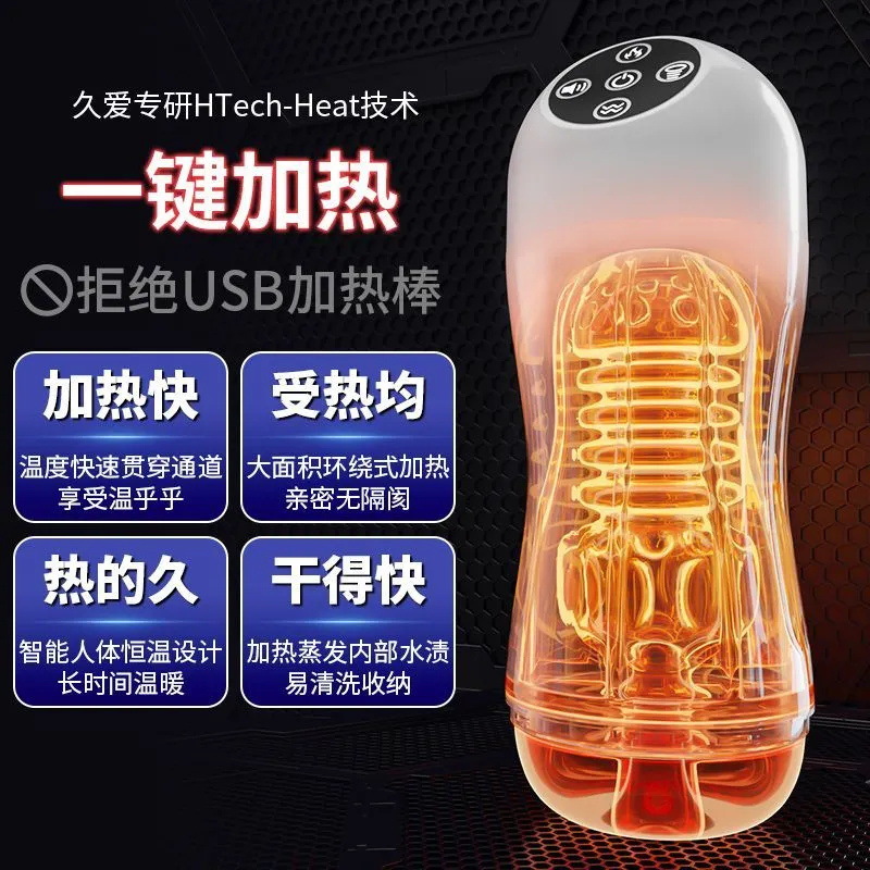 Fully Automatic Electric Male Masturbator Cup with Suction and Sound, ABS+TPE - Image 3