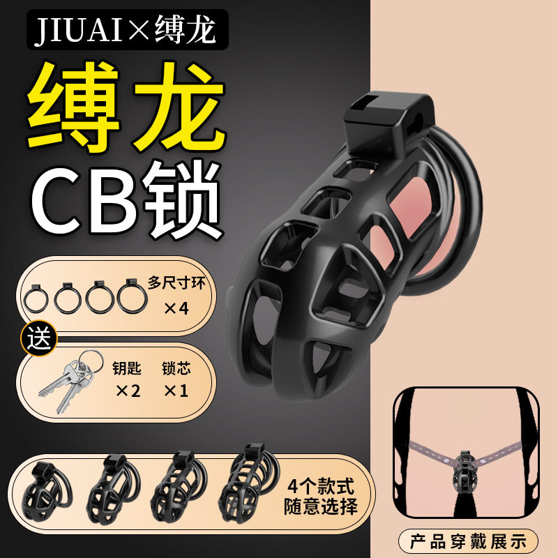 Chastity Lock Device in ABS with Manual Control and Storage Pouch - Image 3