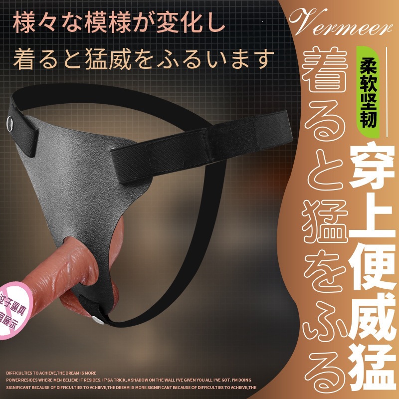 Realistic Silicone Wolf Tooth Wearable Dildo Sleeve with Eyebolt Ring for Adults - Image 3