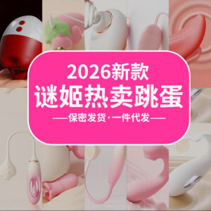 Mystery Girl's Vibrating Egg Series USB Plug-In Purple TPE Adult Massager