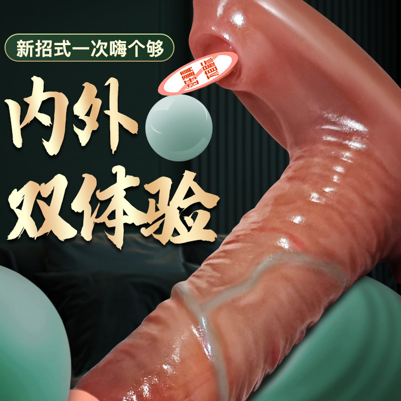 Jiuai Wearable Silicone Dildo Vibrator for Female Masturbation, Skin Tone - Image 4