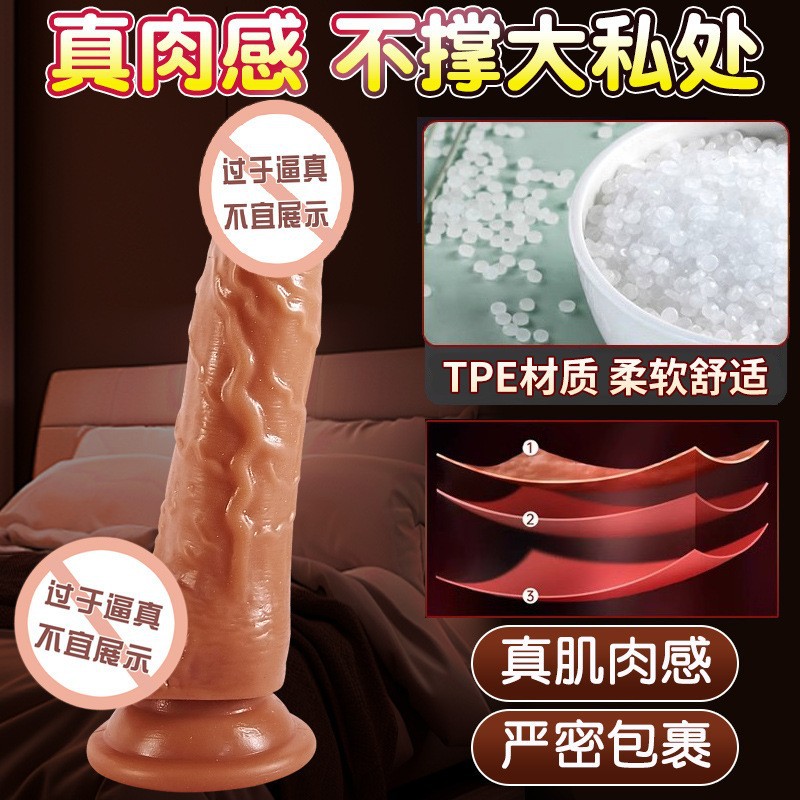 Electric Squirting Dildo in Soft TPE Flesh Tone, USB-Powered Swing Design - Image 2