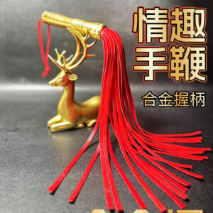 Jiuai Flirting Feather Racket Whip Bundle Adult Foreplay SM Training Toy Black
