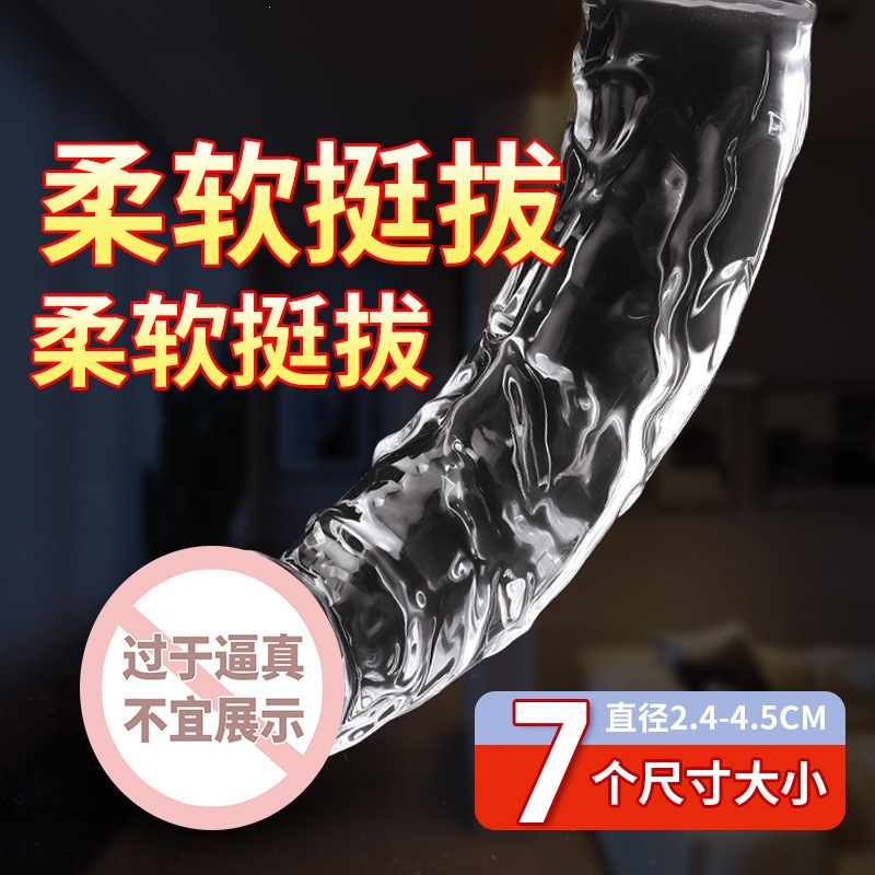 Mystery Lady Glazed Realistic Dildo, Flesh-Colored Transparent Crystal, Suction Cup, 19.5 cm - Image 2