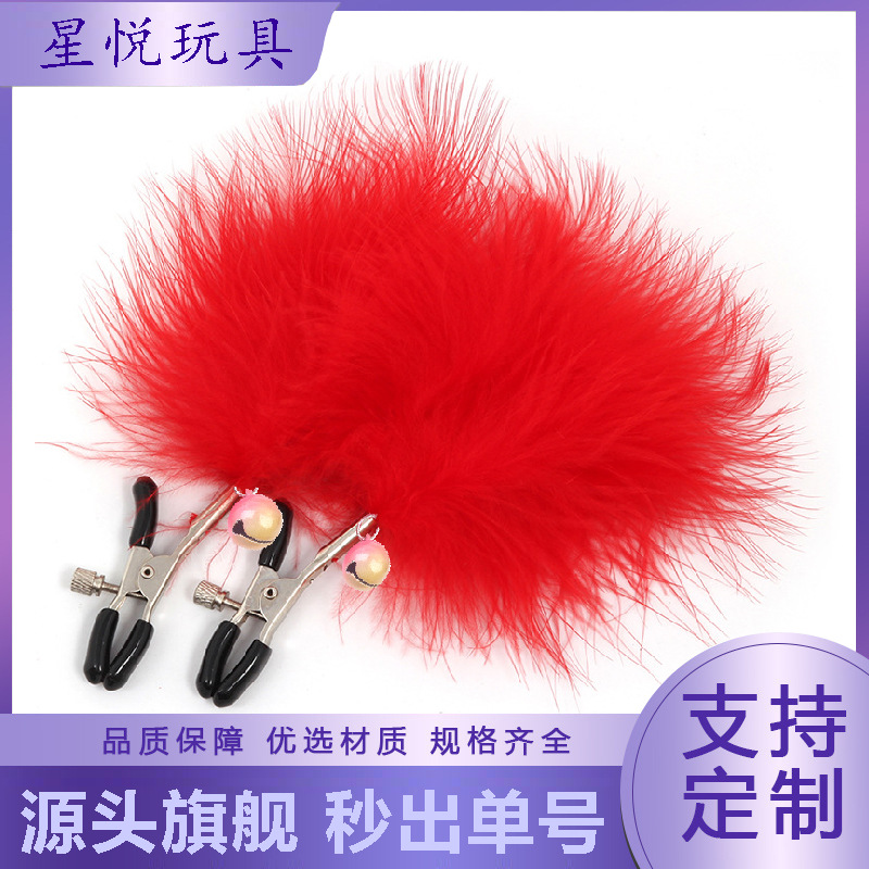 Feather Bell Nipple Clamps, Metal Pair with Red Feather, Bondage Sensory Accessory - Image 2