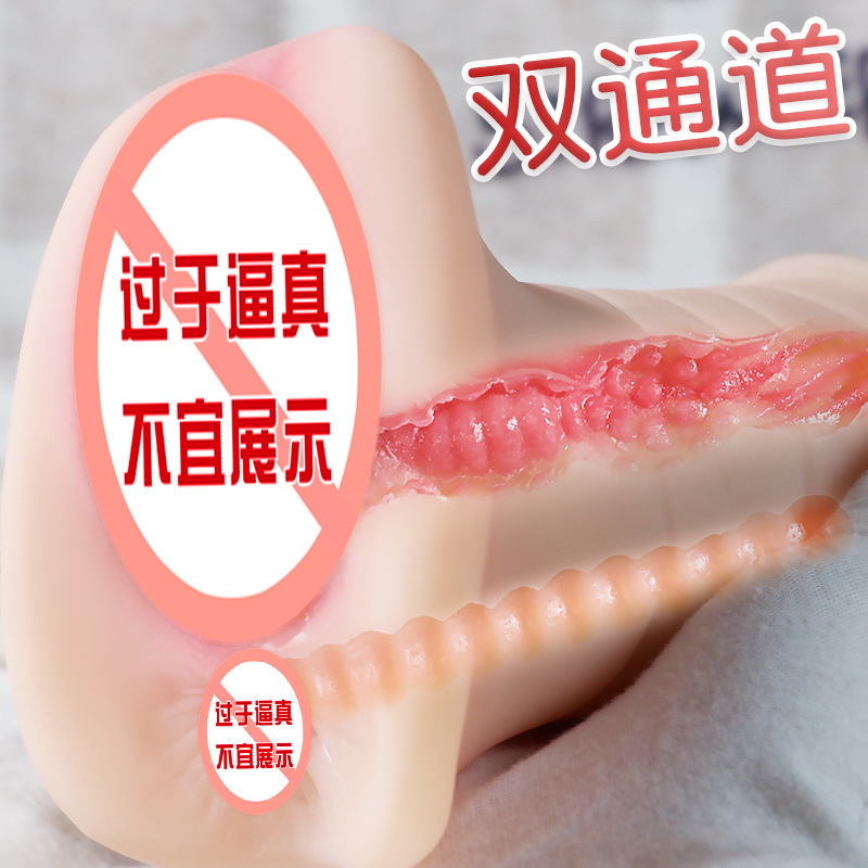 Jiuai Artificial Portable Male Masturbation Cup TPE Manual Flesh-Colored - Image 4