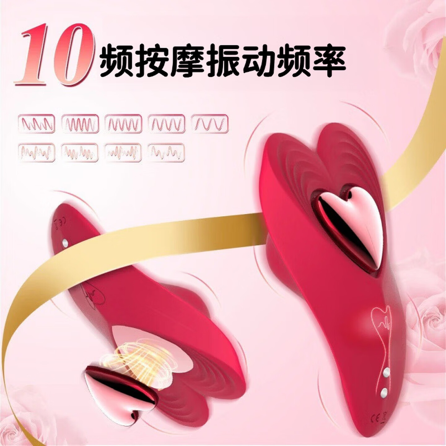 App & Remote Control Wearable Vibrating Egg, Magnetic Silicone Design, Discreet Outdoor Use - Image 4
