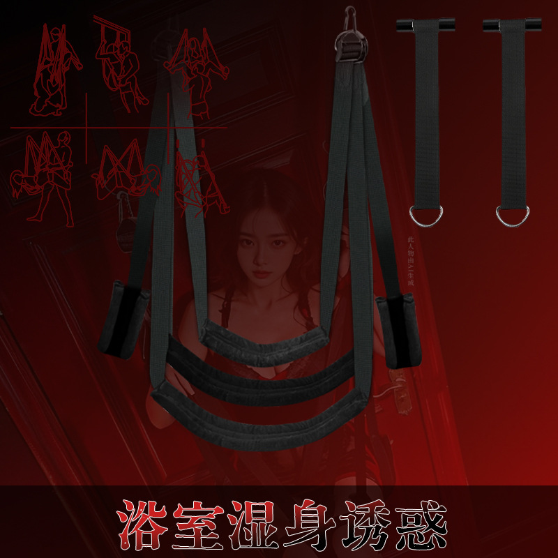 Jiuai Door-Mounted Erotic Swing with Cushioned Hanging Chair for Couples - Image 3