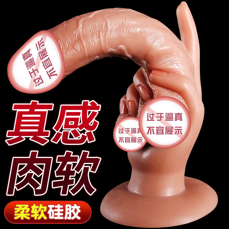 Realistic Dildo for Women, Soft TPE Flesh-like Texture, Brown or Skin Tone, Adult Masturbation Device - Image 3