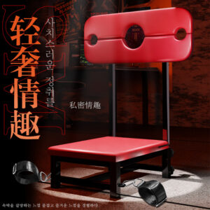 Jiuai SM-Style Adult Auxiliary Bench, Iron Frame, Black, Bondage Training Support