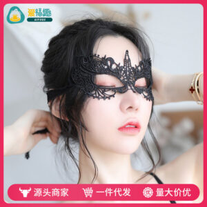 Mystery Fairy Bird Elise Lace Eye Mask 7682 Black Mesh Cosplay Accessory