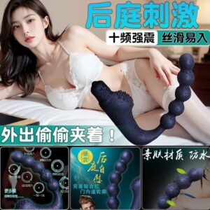 Silicone Anal Plug 12cm Electric Control Adult Toy for Men and Women