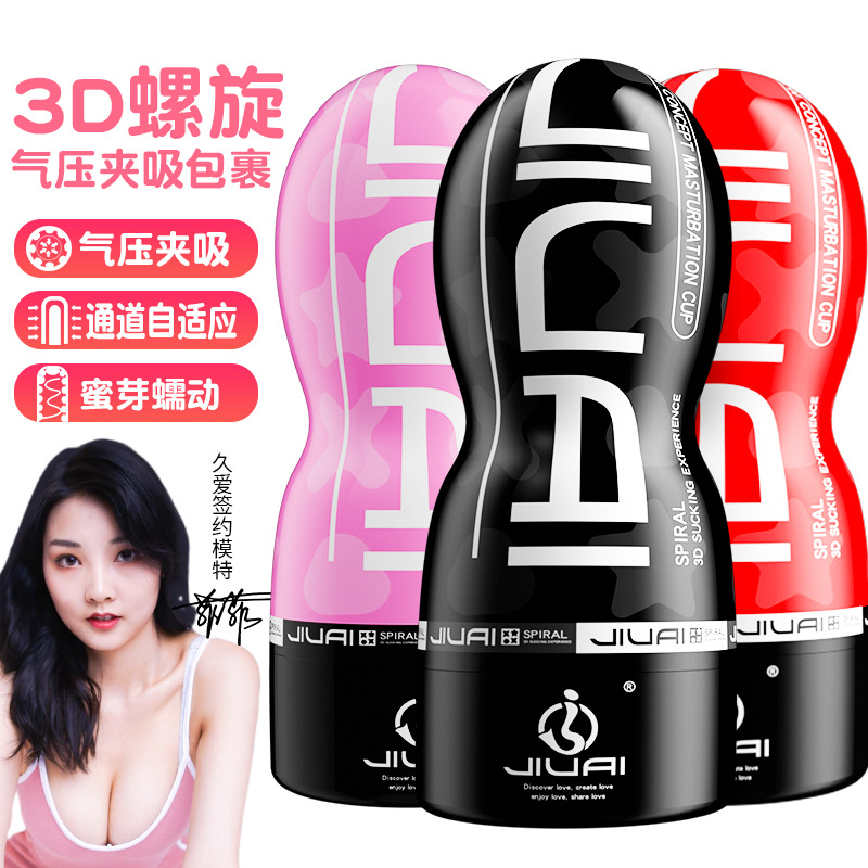 Jiuai Manual Male Masturbator Cup with ABS and TPE, 16 x 7 cm - Image 3