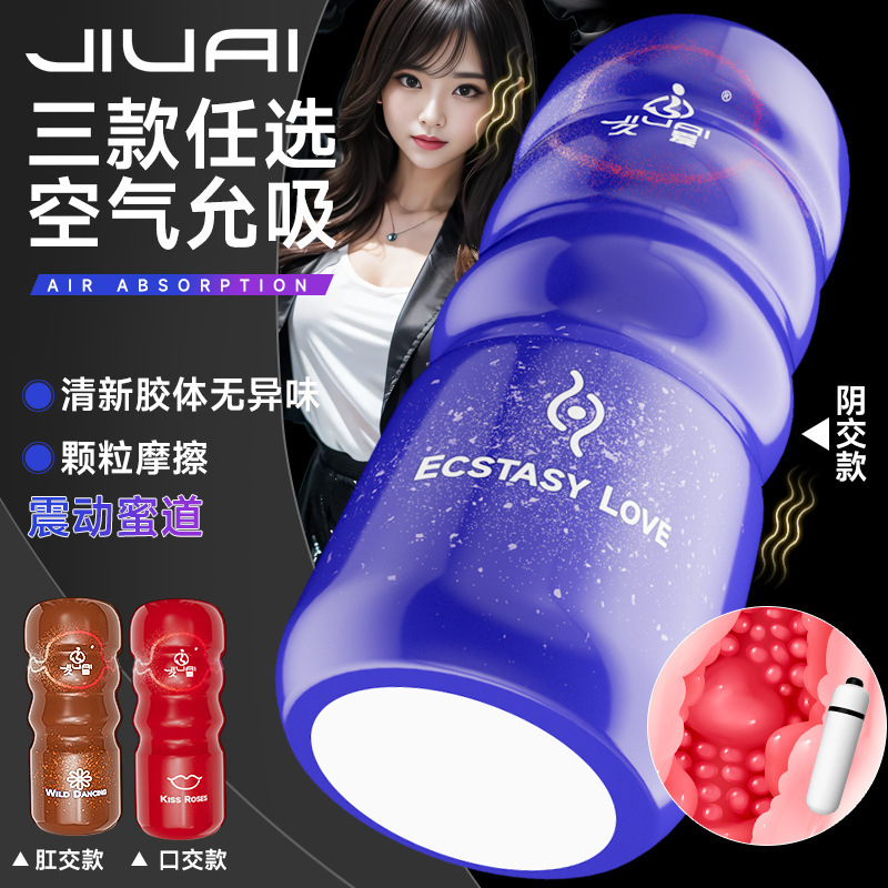Jiuai Aircraft Cup Electric Automatic Male Masturbator with Suction and Clamping - Image 3
