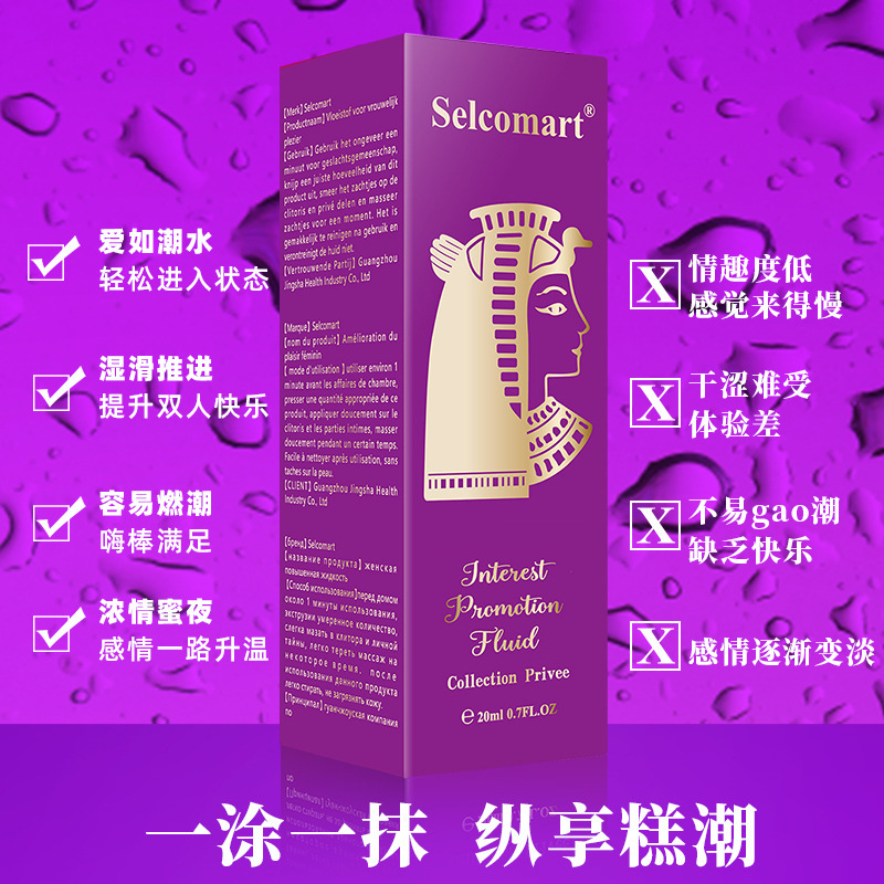 Pleasure Enhancement Lubricating Gel 20ml Water-Soluble Intimate Gel for Adults - Image 4