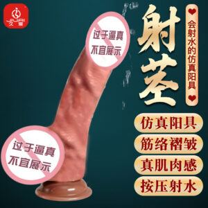 Jiuai Realistic Dildo in Soft Liquid Silicone, Brown or Flesh, Small to Large