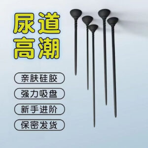 Silicone Urethral Dilator with Suction Cup Base, Manual Male Sound Stimulator, 4.6 x 316 mm