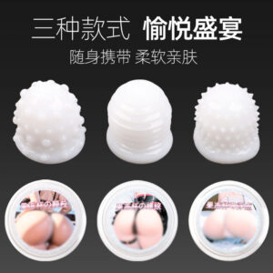 Men's Airplane Egg Cartoon Cup Manual Masturbator, Portable Pocket Jelly Cup with Ribbed Texture