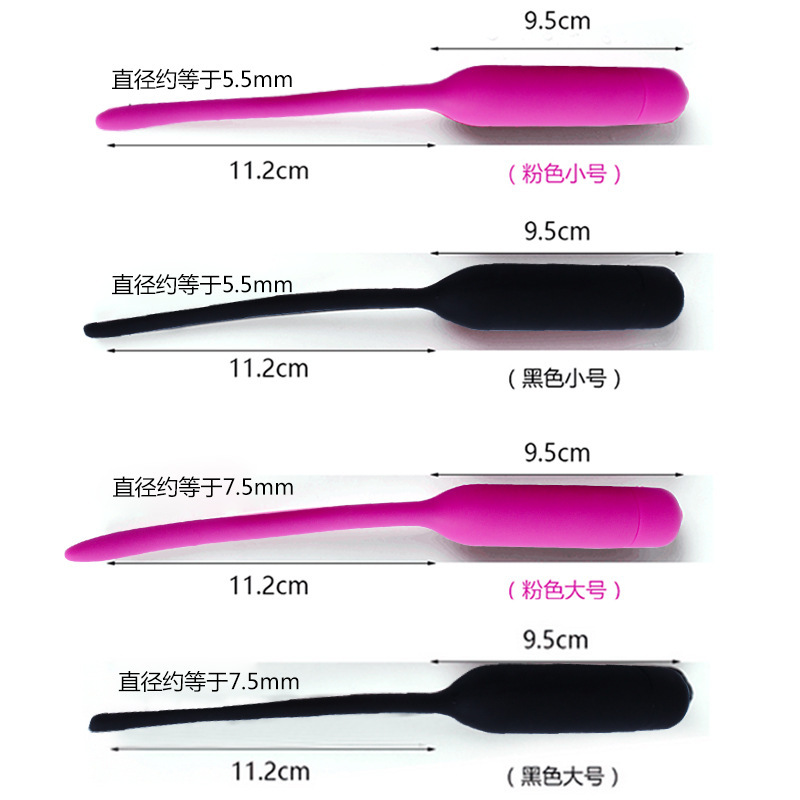 Jiuai Silicone Vibrating Prostate Massage Trainer with Urethral Sound, Adult Electric Stimulator - Image 3