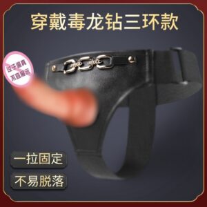 Wearable Silicone Anal Plug with Dual Vibration and Leather Harness
