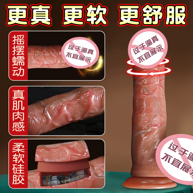 Realistic Silicone Dildo with Automatic Swinging Action, Battery-Powered Adult Toy - Image 2