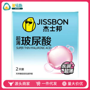 Jasper Ultra-Thin Hyaluronic Acid Condoms, Smooth Medium, 2 or 10 Pack