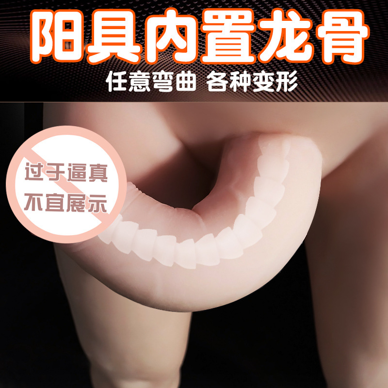 Jiuai Solid Silicone Inflatable Doll for Men with Skeleton, Insertable Realistic Adult Toy - Image 3