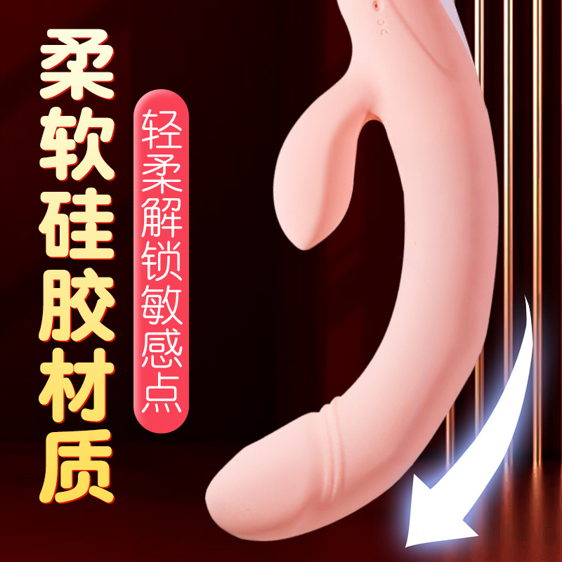 Jiuai Fully Automatic Electric Double-Headed Vibrator for Women, Silicone Adult Toy - Image 3