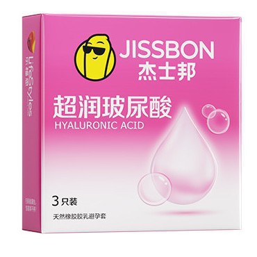 Jasper Hyaluronic Acid Condoms, Super Moisturizing, Natural Latex, Medium, 3-Pack - Image 4