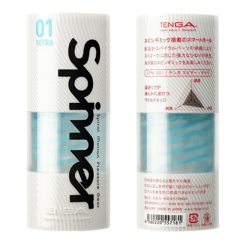TENGA SPN Spiral Suction Manual Masturbator Aircraft Cup for Adult Male Use - Image 5