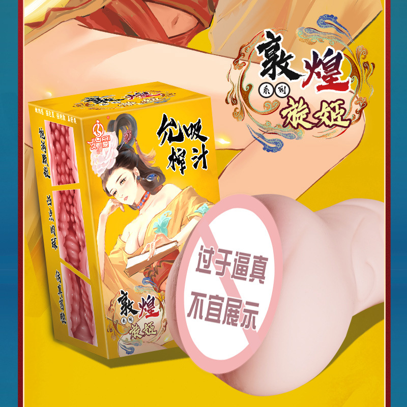Jiuai Three Sisters Aircraft Cup Inversion Model Half-Body Hip Male Masturbator TPE Flesh - Image 4