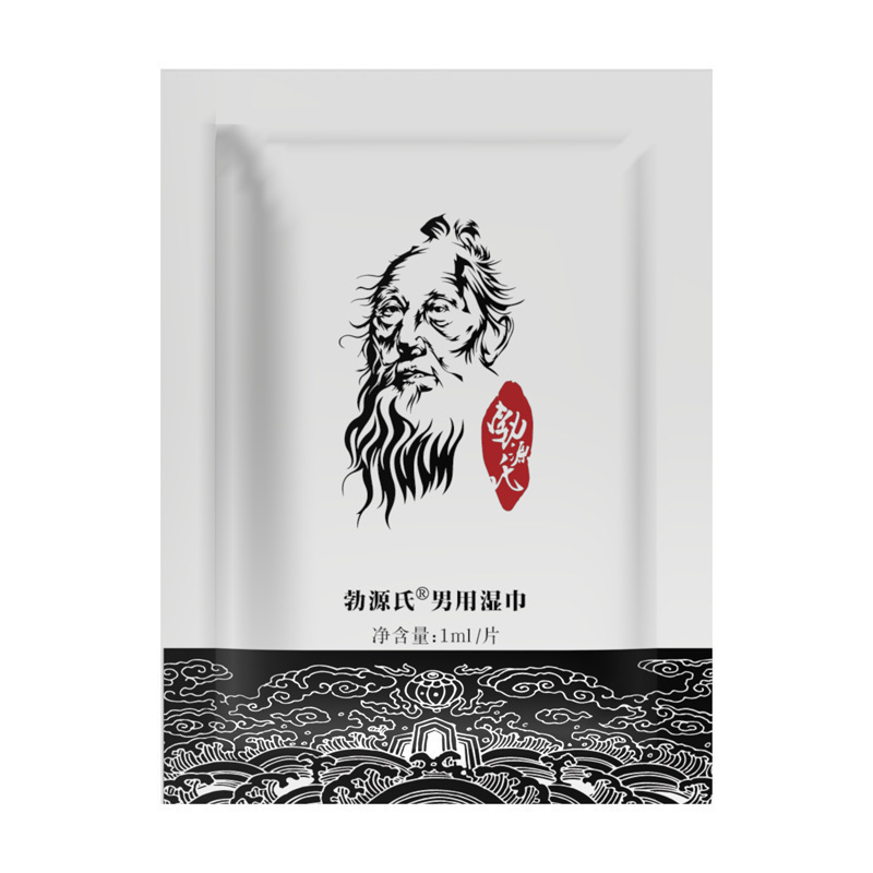 Boyuan's Men's Delay Wipes, Single-Pack, External Use for Couples - Image 5