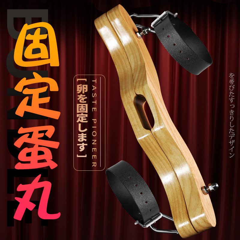 Jiuai SM Bondage Egg Clip Nipple Clamps in Natural Wood Finish - Image 2