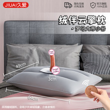 Jiuai Realistic Silicone Dildo with Electric Telescopic Vibration, Flesh Tone